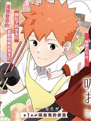 霓虹旧梦漫画改编海报